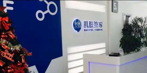 計(jì)算機(jī)網(wǎng)絡(luò)科技領(lǐng)域的技術(shù)開發(fā)、咨詢與工程服務(wù)